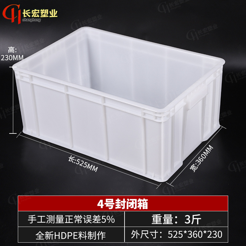 4호 두꺼운 상자 [52*36*23cm], 흰색