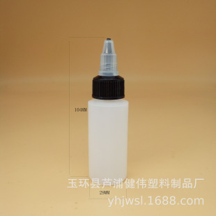 �F؛30MLƽ���͸���������D�wƿHDPE����ƿ�_�P�wƿ��¶ƿ