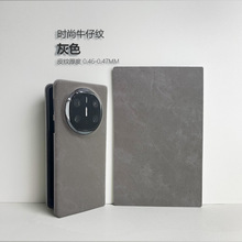 时尚牛仔纹3M素皮手机背膜切膜机专用后膜全包高粘不留胶通用机型
