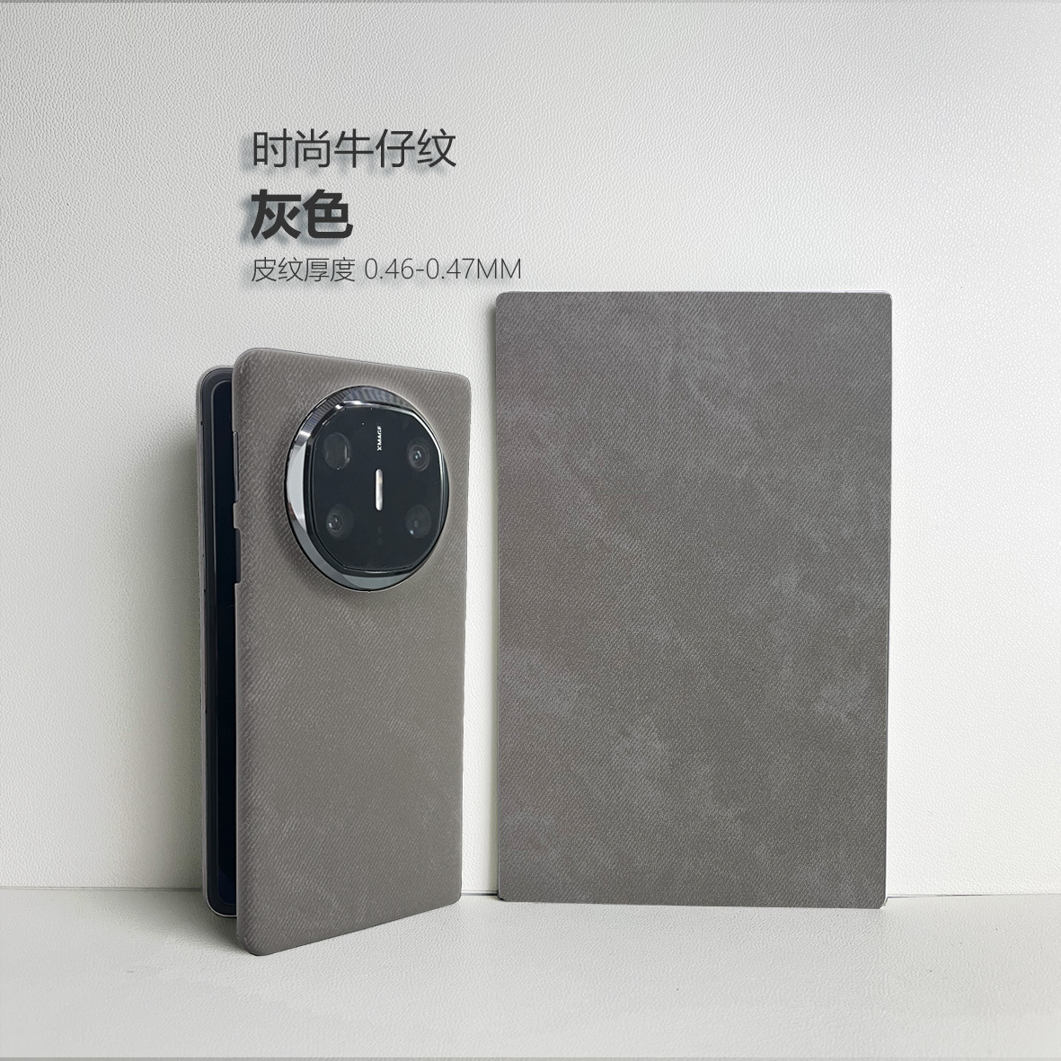 时尚牛仔纹3M素皮手机背膜切膜机专用后膜全包高粘不留胶通用机型