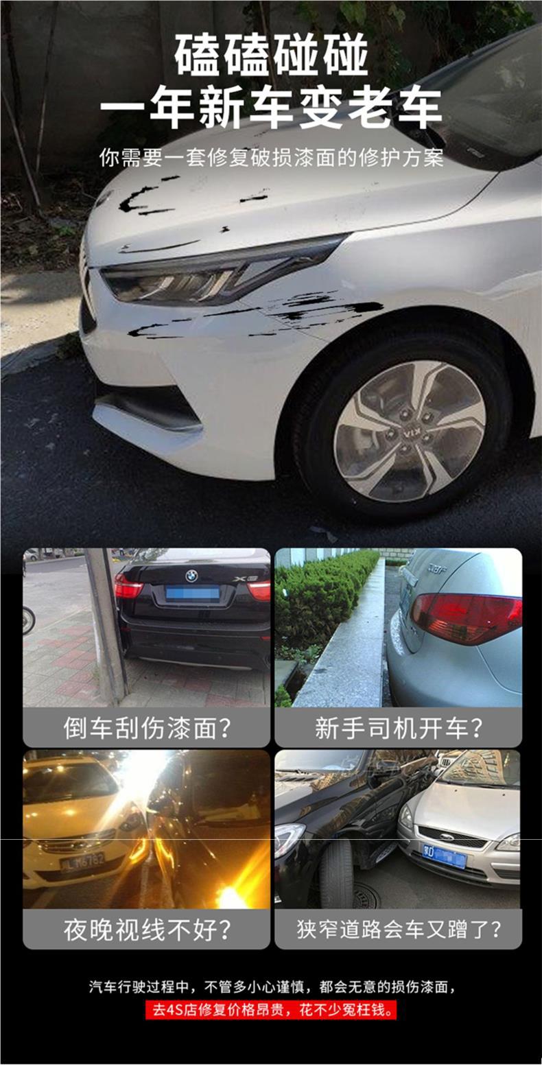 Car Self-painting Scratch Repair Artifact Pearl White Car Paint Pen Scratch Repair Paint Special Car Paint