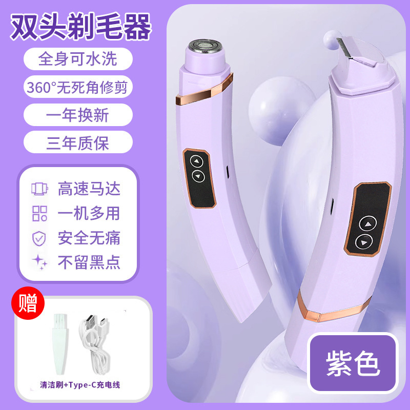 女性用クロスボーダー新型脱毛器、陰部陰毛トリマー、電気シェーバー、家庭用脱毛器|undefined