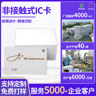 �������ܷ����ǽ��|ʽIC���Б��T����NFC�Б���UV�D��zӡ�C��