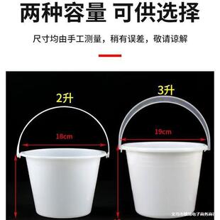 3L��ɫ���Ͱ��������СͰС̖����ˮͰ2��ˢ��СͰ���l