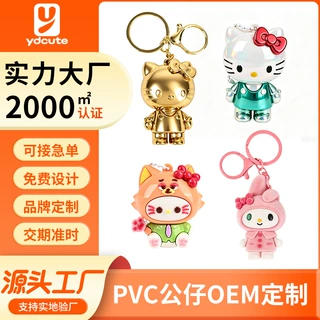 定制pvc公仔电镀手办玩具立体卡通盲盒潮玩饰品创意礼品桌面摆件