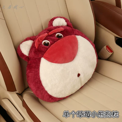 universal cute Winnie the Poole | Seat cushion, seat cover - strawberry-bear-pillow-single