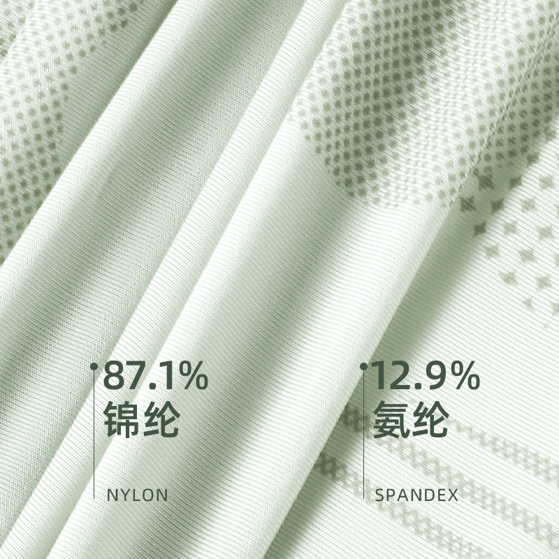 Shake sonido con calzoncillos de seda de hielo para hombres ultra delgados sensación fría transpirable 7A antibacteriana calzoncillos de hombre de cuatro esquinas