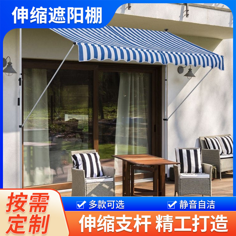 Store Awning No Punch Folding Telescopic Canopy Shop Facade Awning Eave Household Balcony Curtain Customization