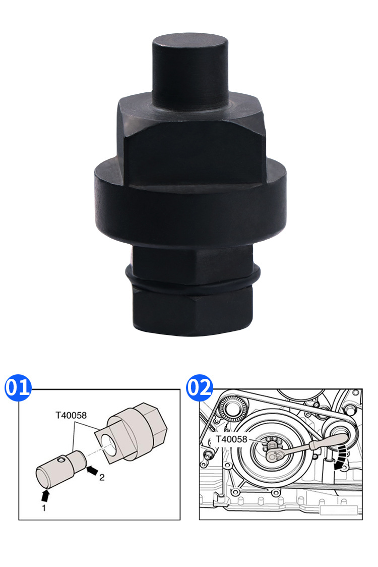 Volkswagen Audi T40058 crankshaft rotating sleeve Audi timing tool Volkswagen Audi special sleeve