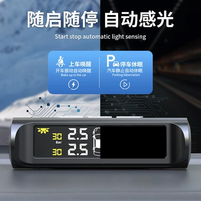 Tire pressure monitoring system – Car Tire Pressure Monitor