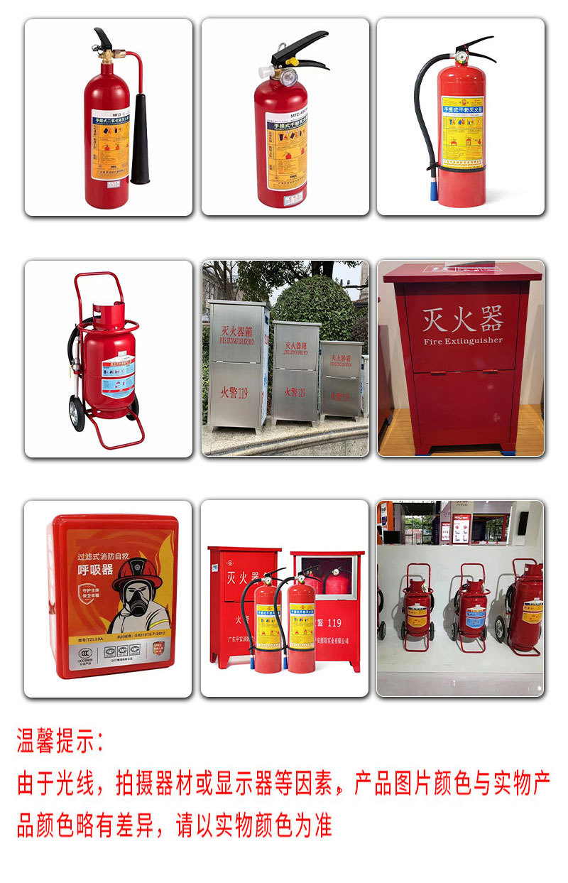 灭火器详情页_04.jpg