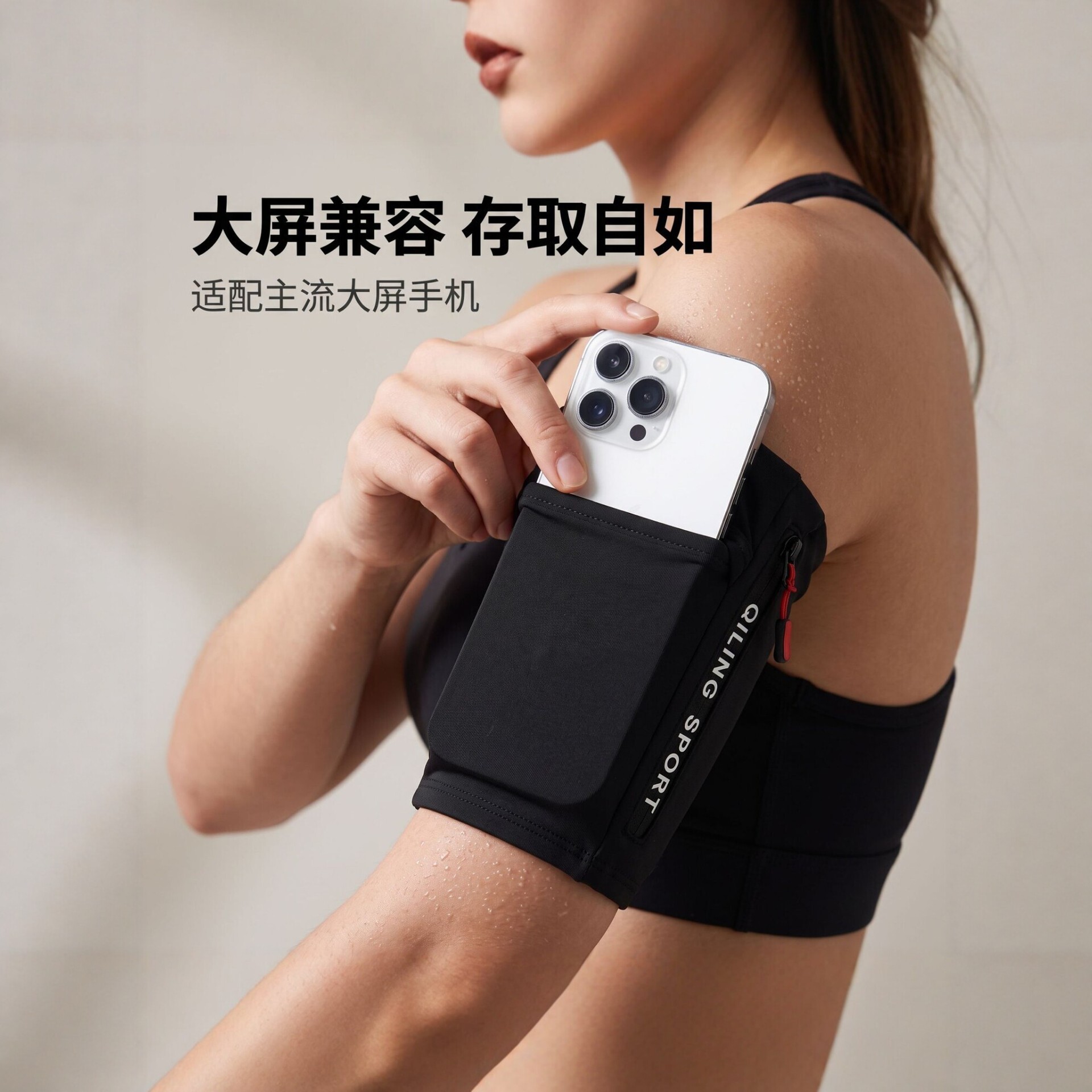Lightweight summer running phone arm bag, unisex, close-fitting sports fitness yoga coin purse arm pouch wrist bag