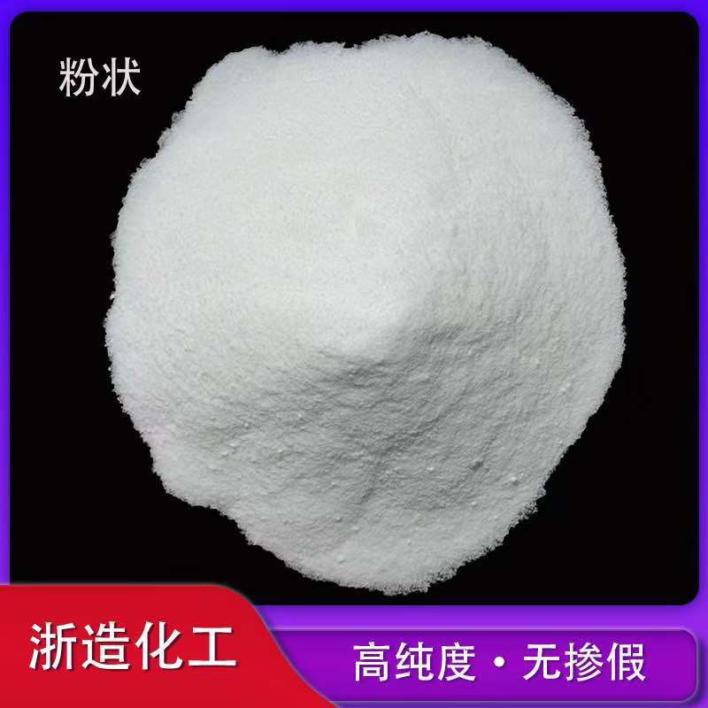浙造牌 十二烷基硫酸钠 十二醇硫酸钠  K12 白色粉状/针状 纯品