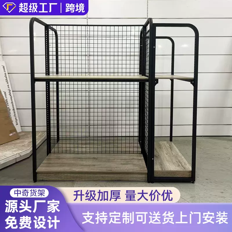 圆弧背网钢木展架网背板商超展示架货架母婴店文具货架超市展示架