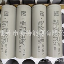 厂家直销 全新原装未使用21700锂电池 魔力 MOLICEL P50B