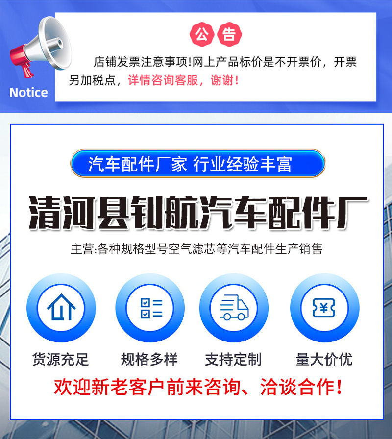 供应E497L A0040942404 0040942504 F026400088 C41001空气滤清器-阿里巴巴