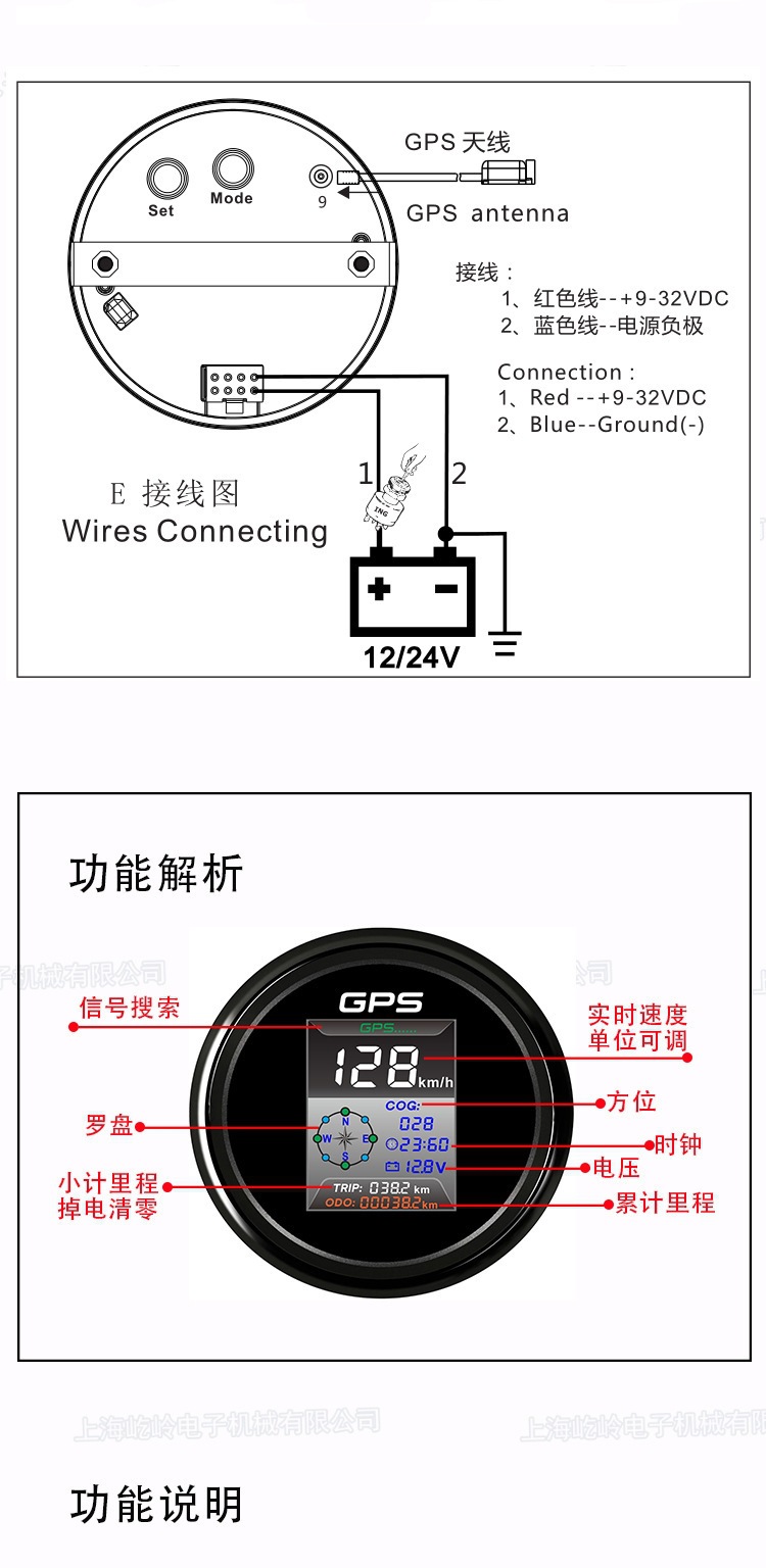 85mm Digital Gps Speedometer and Odometer with Compass, Clock, and Voltage Multi-Function Meter, Universal for Car and Boat Modification