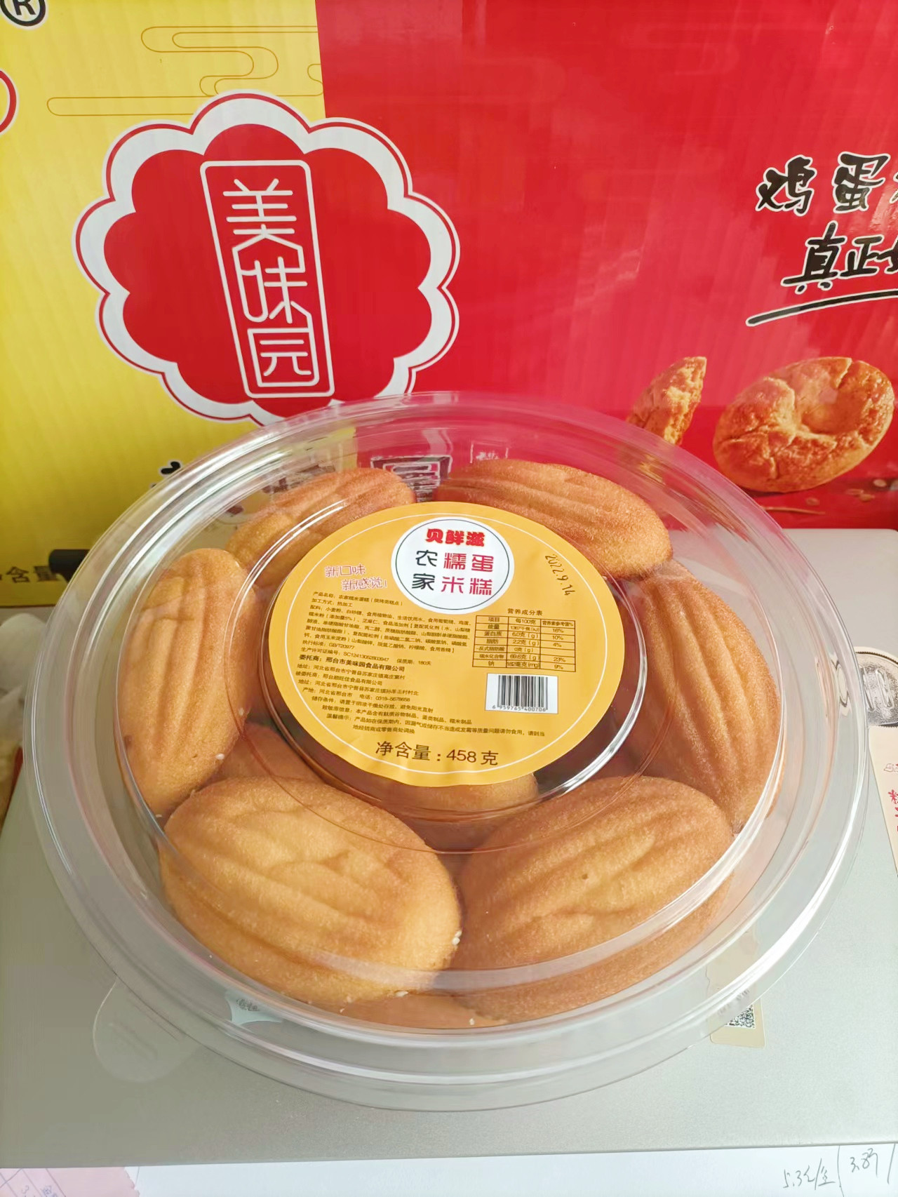 微信图片_20220929184731