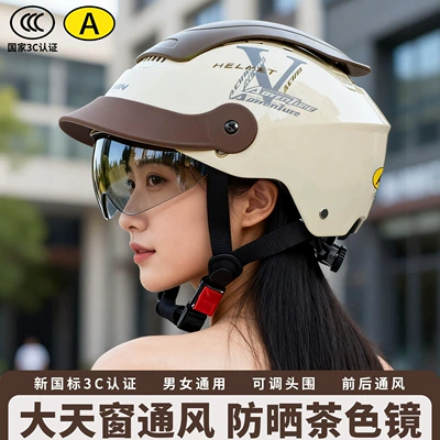 certified, breathable with sun visor, Motosiklet kaskı (dəbilqə)
