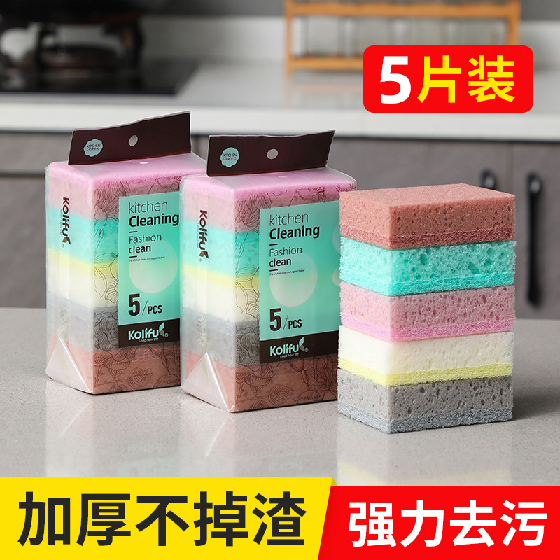 스폰지 밥 매직 닦은 주방 청소 헝겊 요리 양면 브러시 포트 비 얼룩 오일 오염 제거 아티팩트