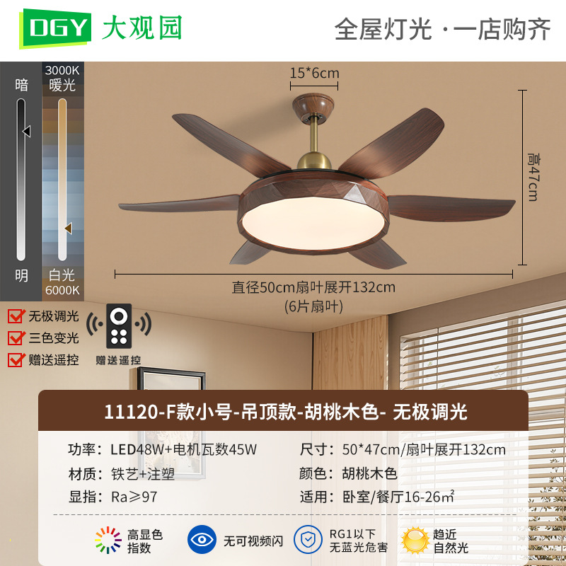 Retro medieval ventilador lámpara de ventilador de techo lámpara de chandelier de conversión de frecuencia inteligente comedor lámpara de sala de estar gran viento lámpara de ventilador eléctrico 473L image 66