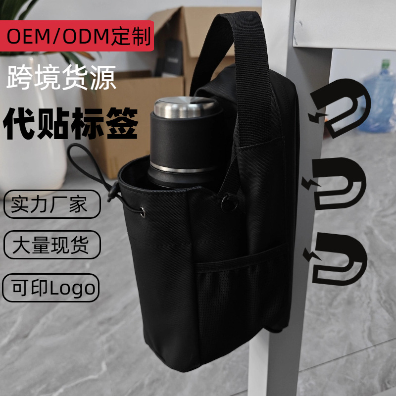 定制跨境热销健身磁吸水壶包水杯手提斜挎包健身房钥匙手机背包