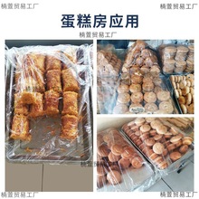 烤盘袋套盘袋烘焙专用袋子套袋透明塑料食品一次性餐盘保鲜