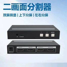 画面处理器;转换器切换器;视频采集卡