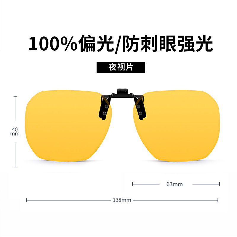 Jp008 night vision film-reversible (switch as you like)