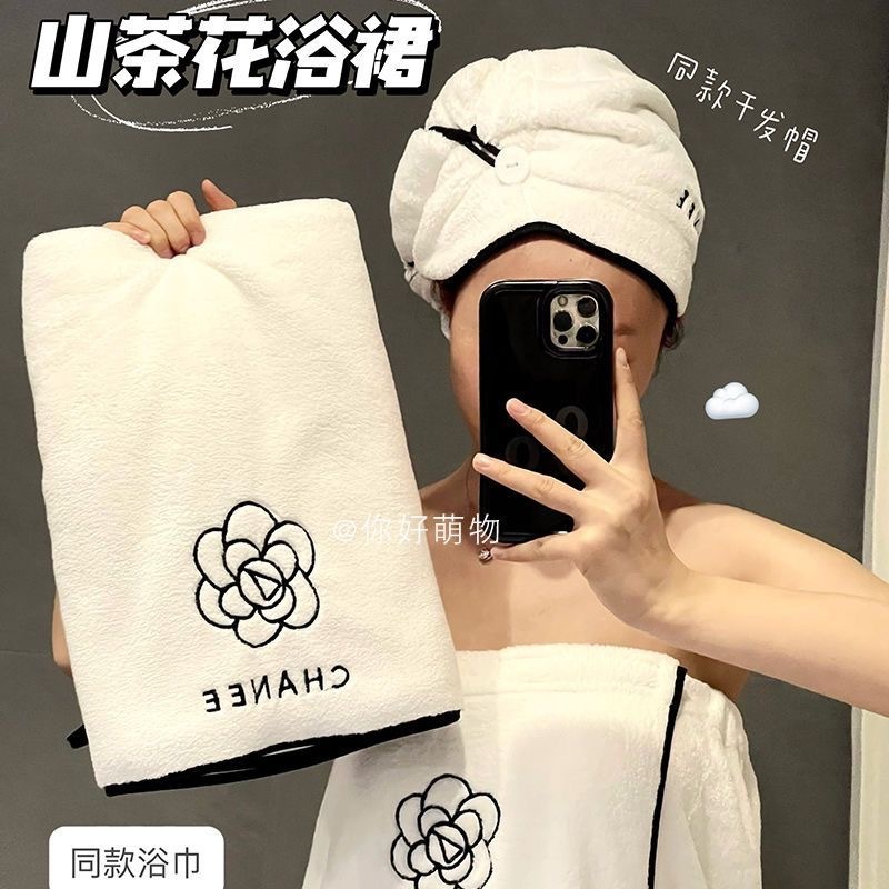 Camellia Bath Towel Set, Soft Coral Velvet Absorbent Bathrobe, Home Bath Skirt, Household Face Towel Set Camellia Bath Towel Set, Soft Coral Velvet Absorbent Bathrobe, Home Bath Skirt, Household Face Towel Set