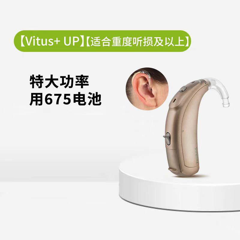 Audífono Peak Power para personas mayores con sordera severa, auriculares especiales para jóvenes, Starlight VitusBTE de alta potencia