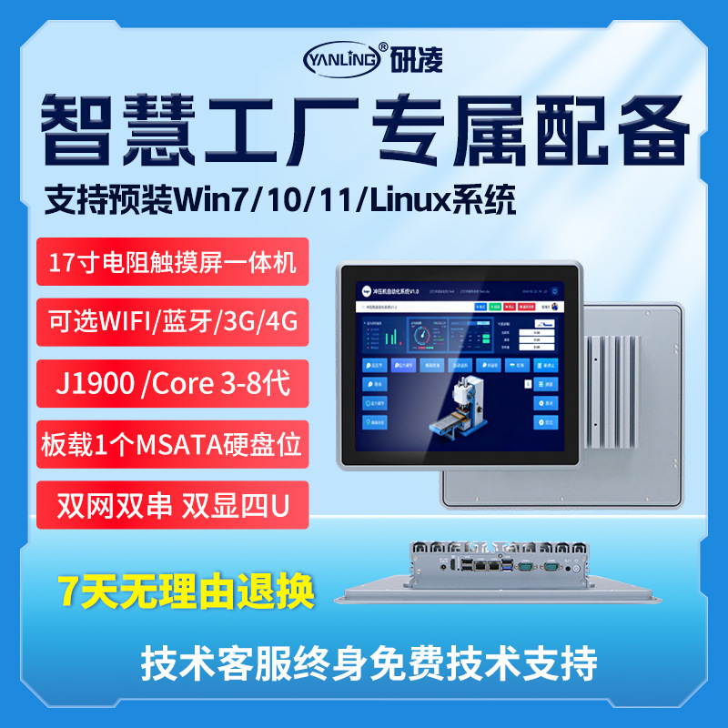 ����17��  ���ݸ��幤�ػ���㴥����ҵ����һ�����ѹ����һ���