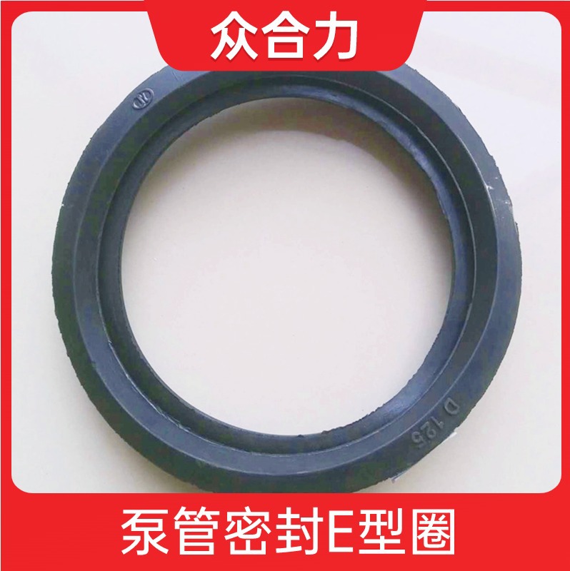 �ùܹܿ��ܷ�Ȧ  DN125 DN150 C�� O��E�ͱùܽ�Ȧ