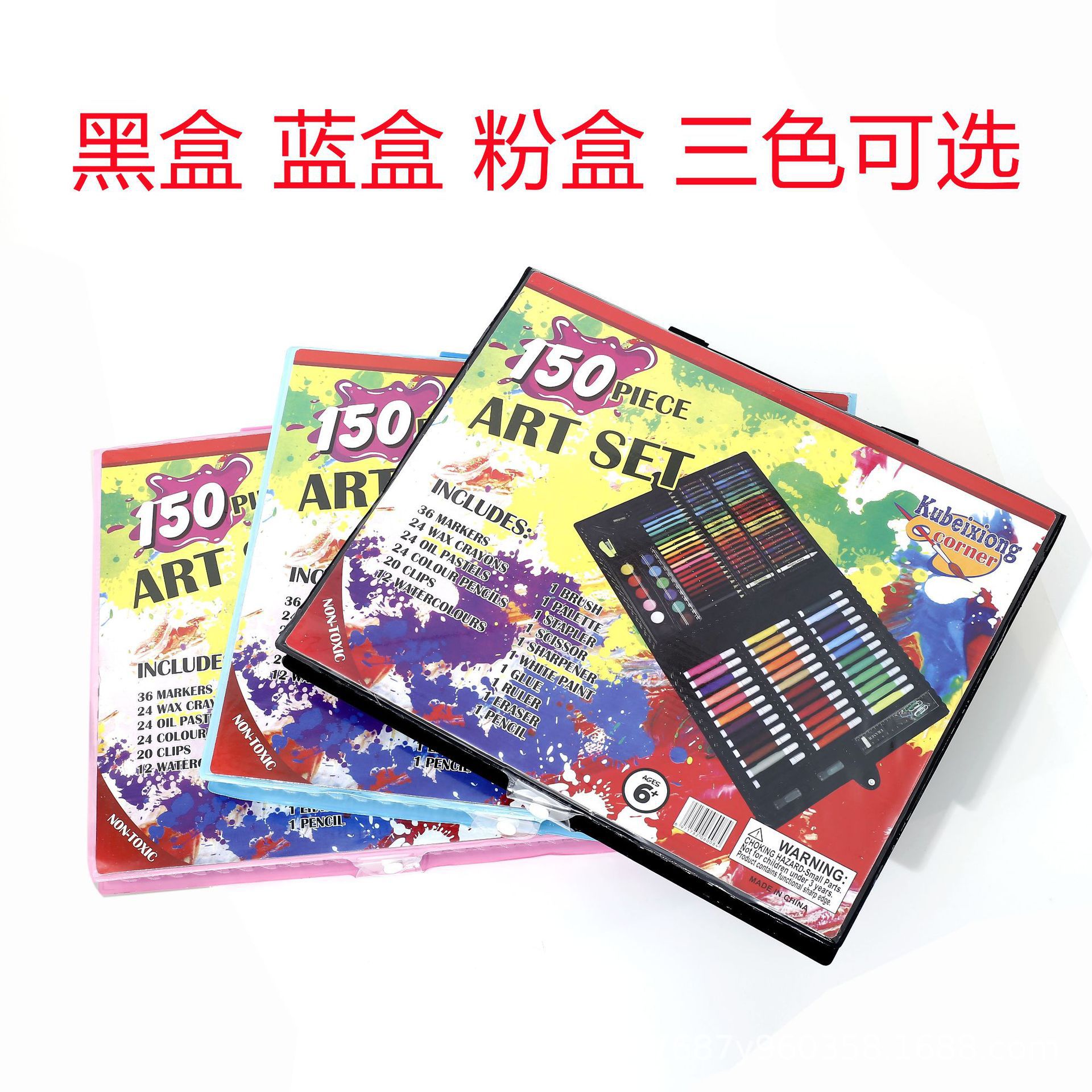 子供の日 150 ブラシセットギフトボックス水彩ペン小学生絵画ギフト子供のギフト卸売