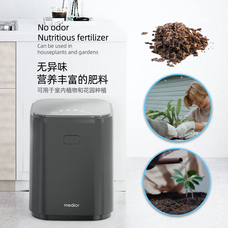 盟迪奥新款第二代家用厨房食物垃圾处理器厨余垃圾粉碎机智能感应