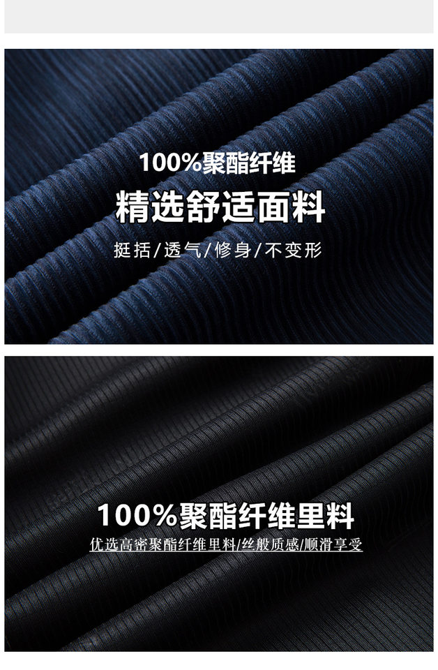 Áo vest nam nhung kẻ chống nhăn không cần là, dáng ôm, cổ vest một hàng hai nút — Màu cà phê, Màu xanh, Màu xanh lá chi tiết 5