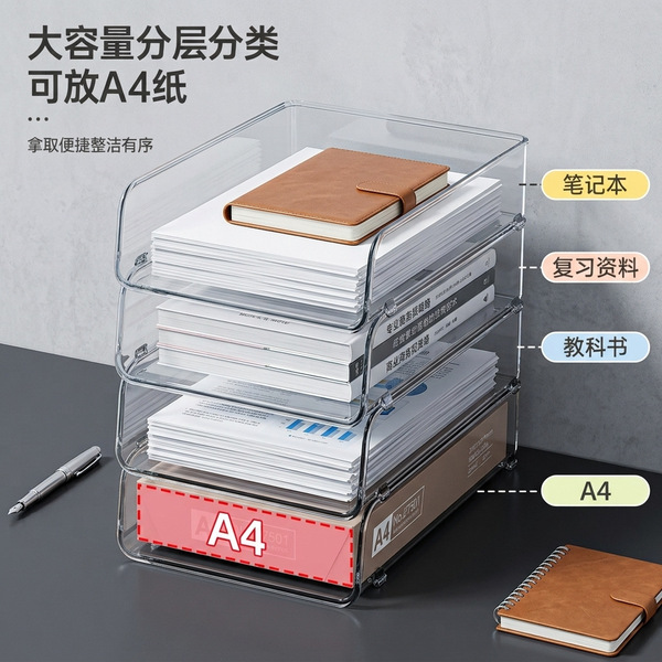 Desk storage shelf Bookshelf File shelf Book a4 paper learning and…