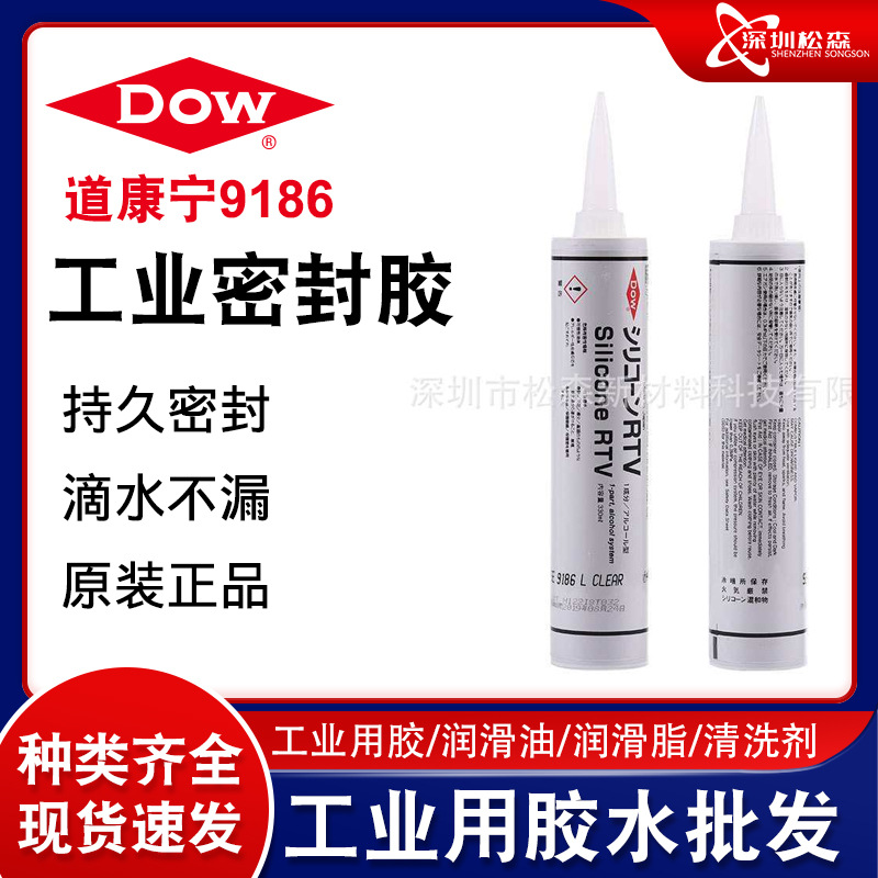 道康宁EA-4100耐高温密封胶电子元件固定硅胶披覆防火绝缘耐300度