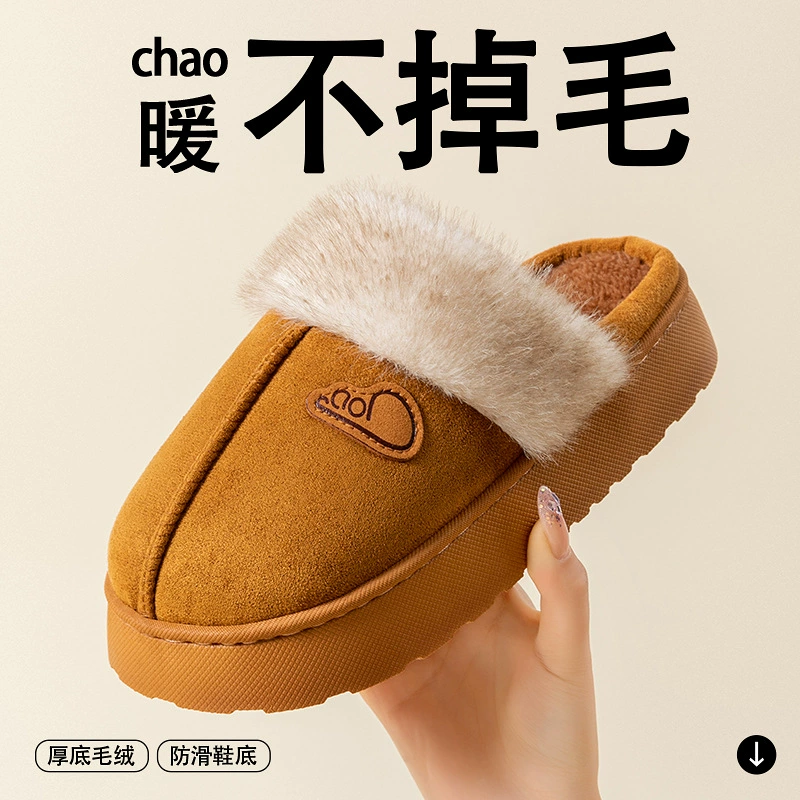 Женские хлопковые тапочки для зимы, домашние тапочки на толстой подошве с нескользящей подошвой, с плюшевой подкладкой, простые теплые тапочки для беременных.