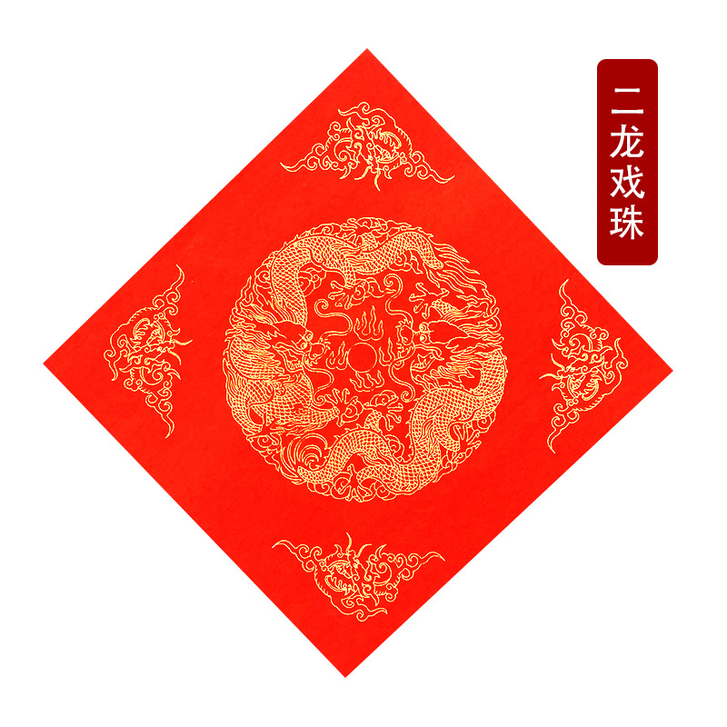 Papel Xuan Rojo para Caligrafía de Pulpa de madera para Práctica de Caligrafía