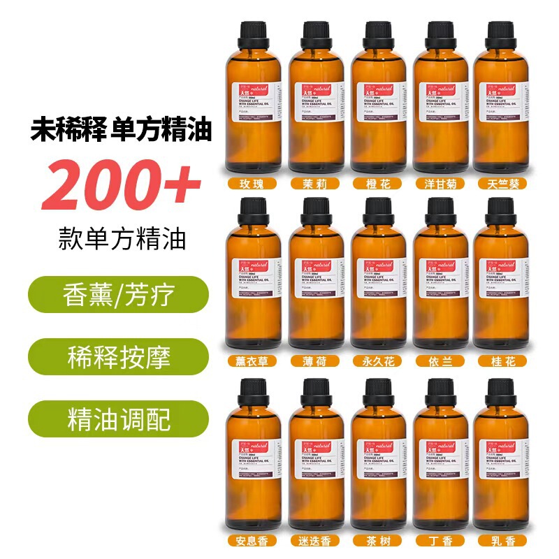 Wholesale of Single Essential Oil Samples: Rose, Lavender, Sweet Orange, Mugwort, Tea Tree, Jasmine, White Orchid, Fragrance for Skincare Wholesale of Single Essential Oil Samples: Rose, Lavender, Sweet Orange, Mugwort, Tea Tree, Jasmine, White Orchid, Fragrance for Skincare