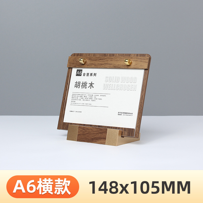 アクリル製テーブルカード、木製無垢材テーブルカード、カスタムA4A5A6ディスプレイカード、テーブルカード、メニュー立て、座席表示カード|undefined