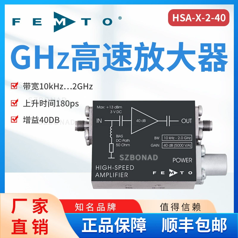 Генеральный агент немецкий высокоскоростной усилитель FEMTO с полосой пропускания ГГц HSA-X-2-40
