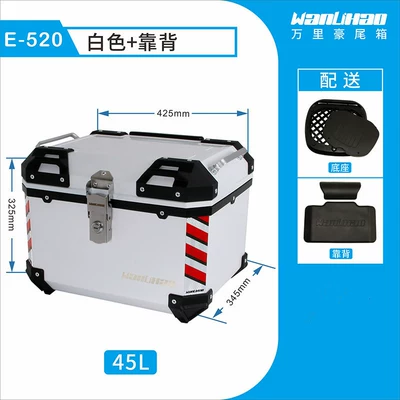 rear trunk, non-aluminum alloy — Motorcycle trunk - e520-white-box-backrest