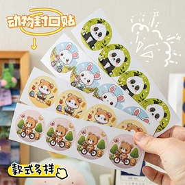 便利贴;创意贴纸;便签本