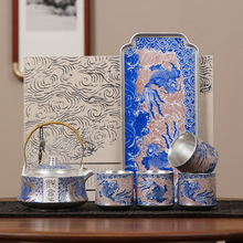 99纯银青花高档礼盒装功夫茶具送领导长辈便携式商务礼品茶杯茶壶