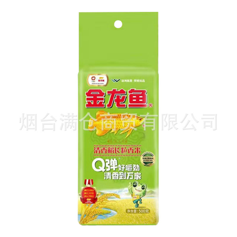 金龙鱼家用小包装东北大米清香稻500g礼品长粒香大米1斤团购福利|undefined