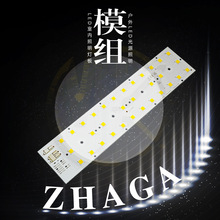 ZHAGA高光效路灯led灯板模组51W 194Lm/W铝基板 5050贴片光源板