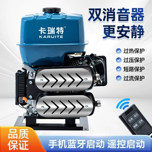 Avtomobil 24V Generator Yük Maşını Park Kondisioneri Kiçik Benzin DC Avtomatik Başlanğıc-Dayanma