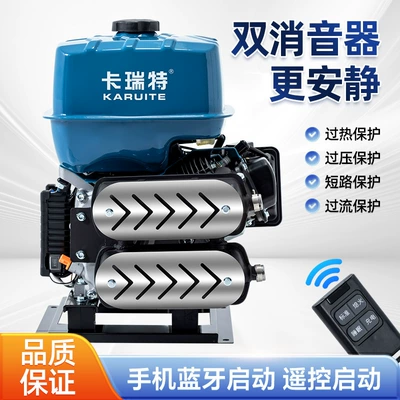 Car 24V generator truck parking air conditioning car small gasoline DC automatic start-stop 24 volts (Avtomobil generatorları)